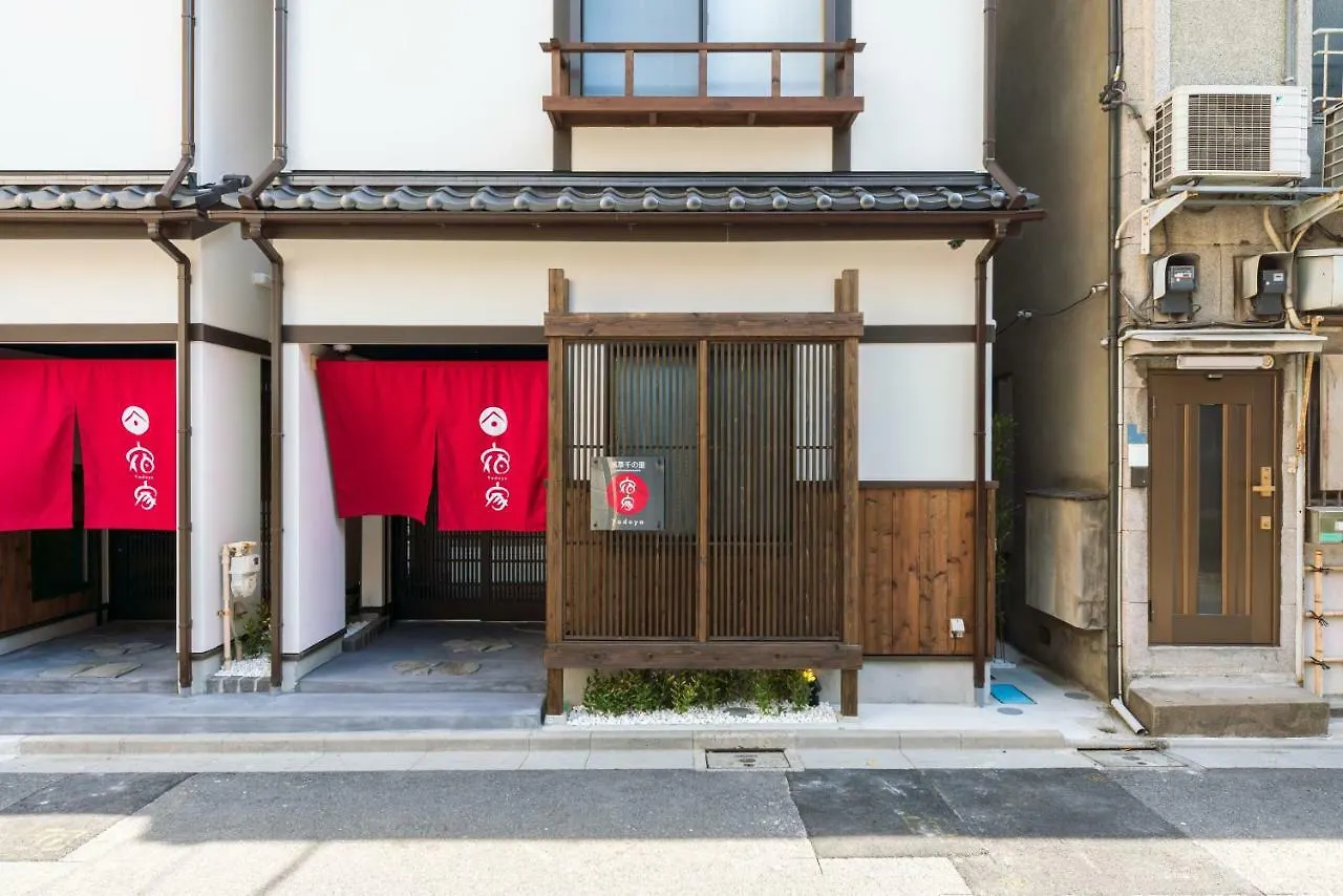 Yadoya Sennosato Hotel Tokyo