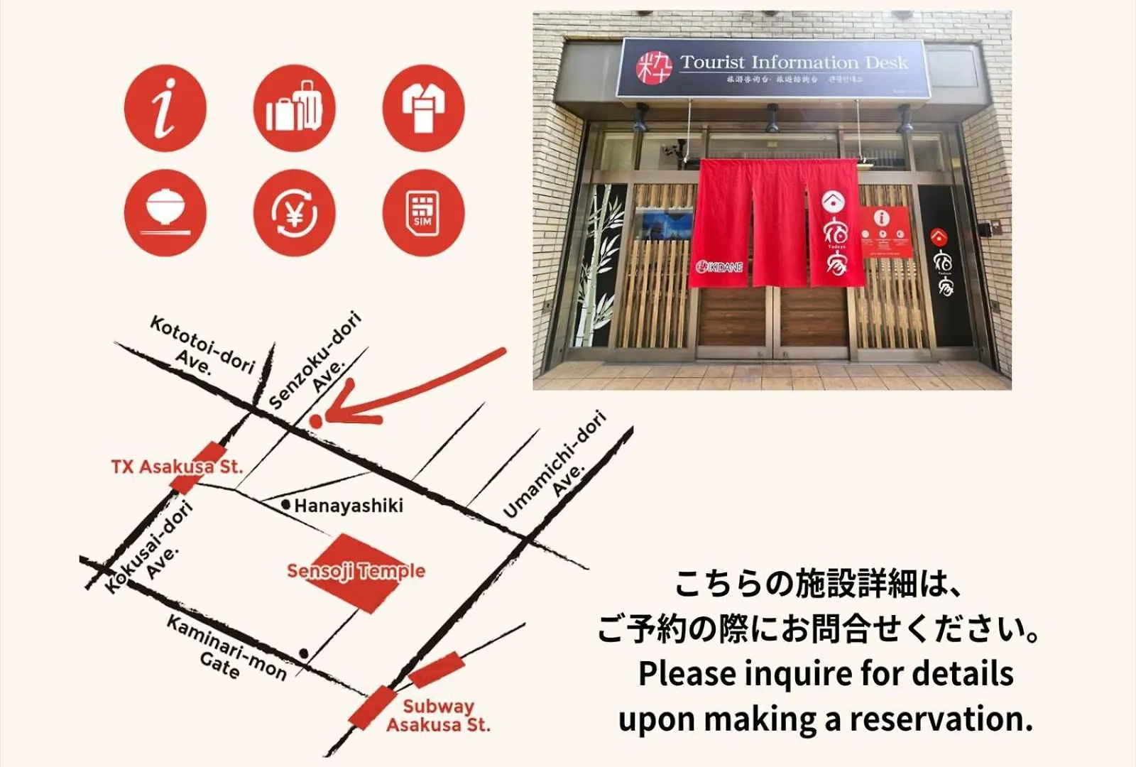 Guest house Yadoya Sennosato Hotel Tokyo